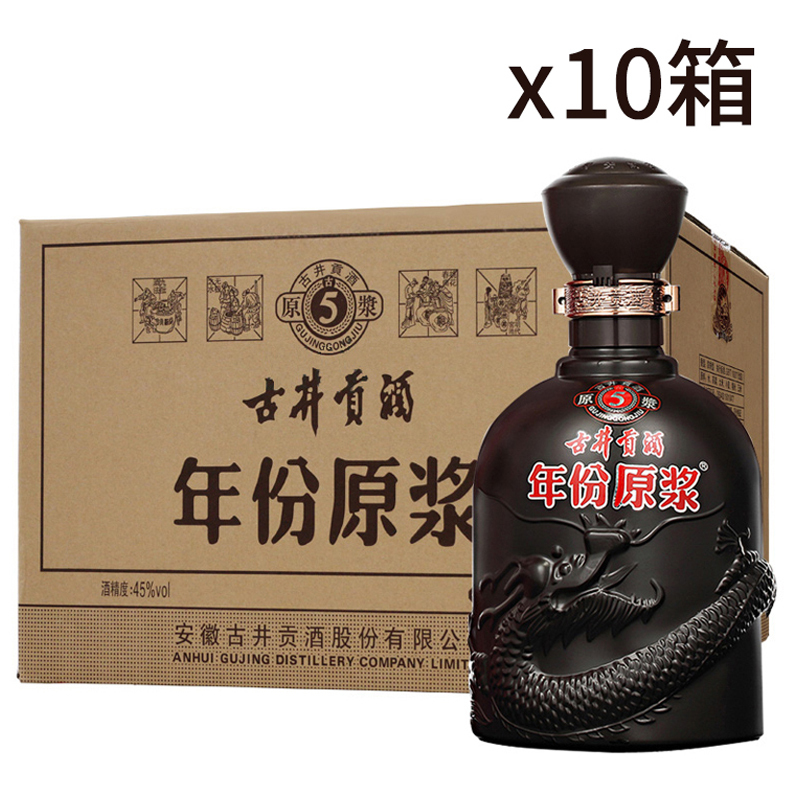 古井贡酒年份原浆古545度500ml6瓶10箱整箱装