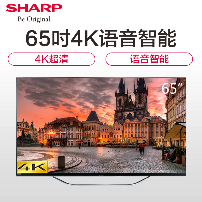 夏普彩电(SHARP)LCD-65MY8008A 65英寸4K超高清 液晶智能平板电视机