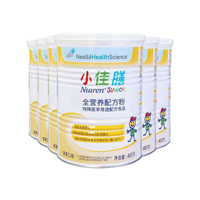 特殊配方食品雀巢健康科学幼儿儿童小佳膳全营养配方粉400g 6 瑞士进口乳清蛋白粉 价格图片品牌报价 苏宁易购苏宁自营