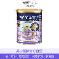 2罐装|新西兰安满孕期孕妇奶粉800g/罐P1