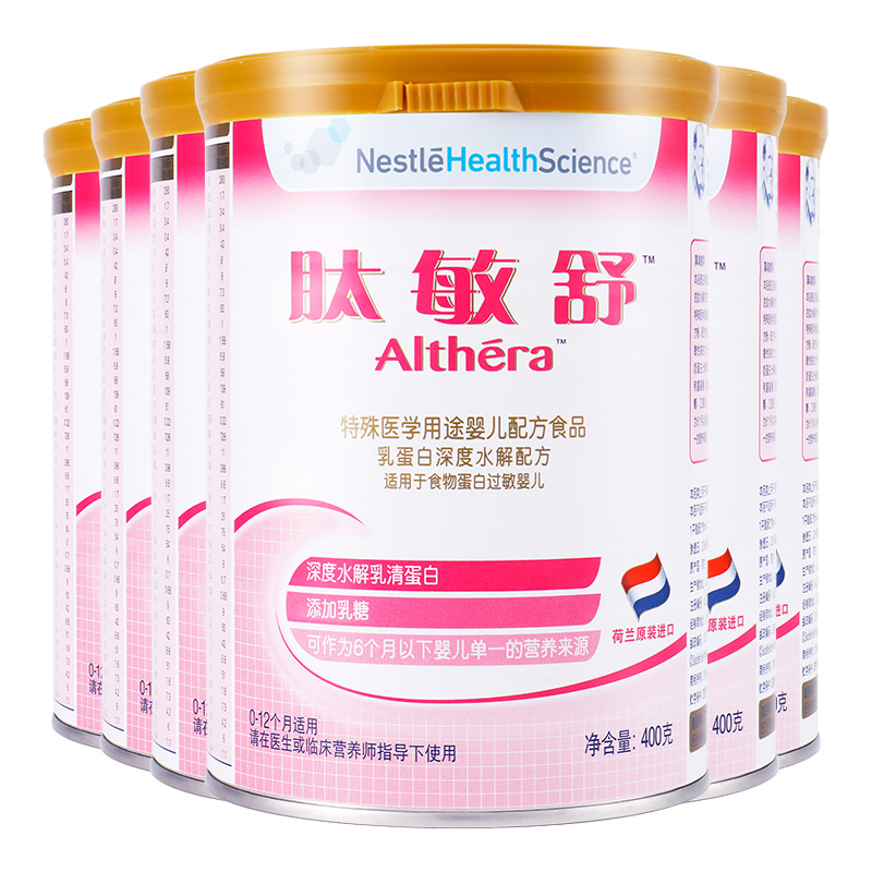 雀巢健康科学肽敏舒特殊医学用途婴儿配方食品400g*6