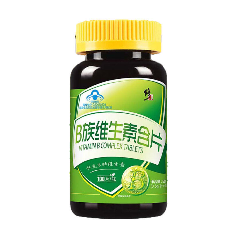 三盒装 修正B族维生素含片100片/瓶维生素b族片维生素b2vbb族维生素b6b12维b族