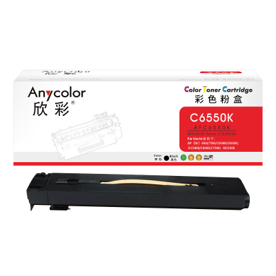 欣彩DC6550粉盒AF-C6550K黑色30K适用富士施乐AP(DC)C5540i C6550i ⅡC5400
