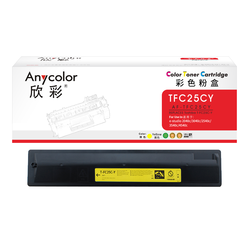 欣彩 T-FC25C粉盒 AF-TFC25CY墨粉盒 黄色 适用东芝E-studio 2040c 3040c 2540c