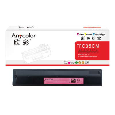 欣彩 T-FC35C粉盒 AF-TFC35CM墨粉盒 红色 适用东芝E-studio 2500c 3500c 3510c