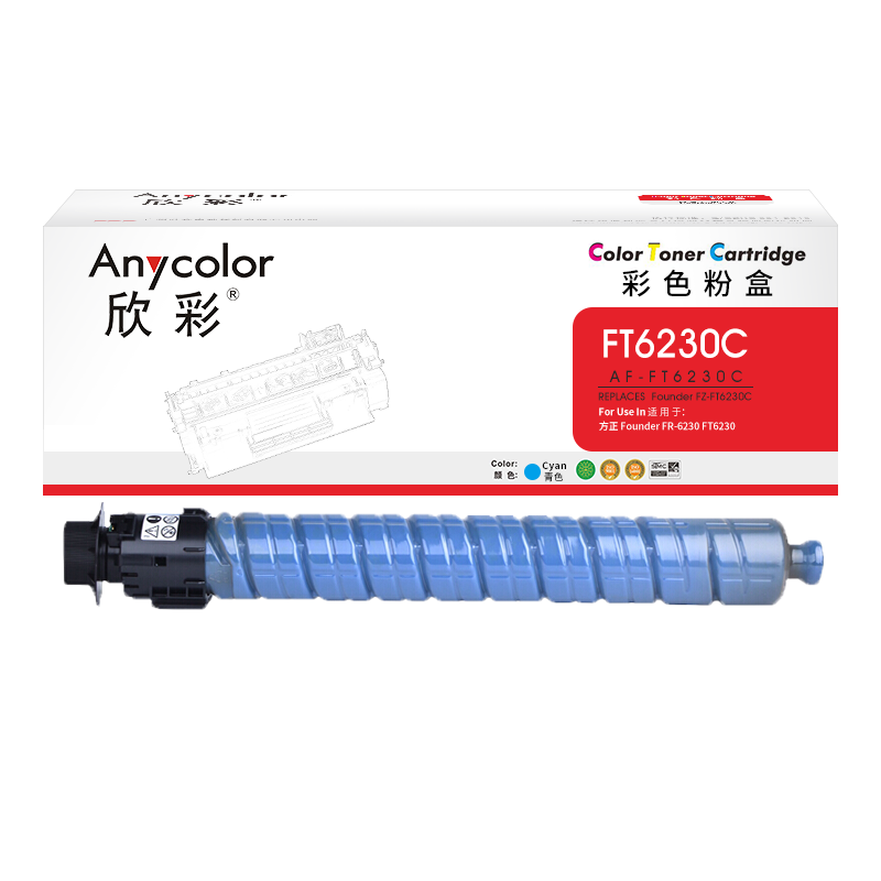 欣彩 FZ-FT6230C粉盒 AF-FT6230C 蓝色 19K 适用于方正 Founder FR-6230