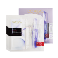 新品欧莱雅复颜玻尿酸水光充盈鲜注精华面膜(无盒装)30片