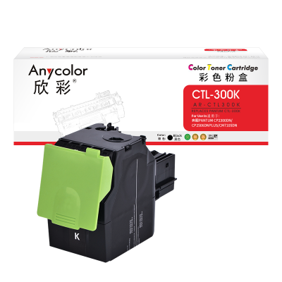 欣彩 CTL-300黑色粉盒 AR-CTL300K 适用奔图PANTUM CP2300DN CP2506DN PLUS