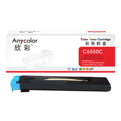 欣彩DC6550粉盒AF-C6550C蓝色30K适用富士施乐AP(DC)C5540i C6550i ⅡC5400
