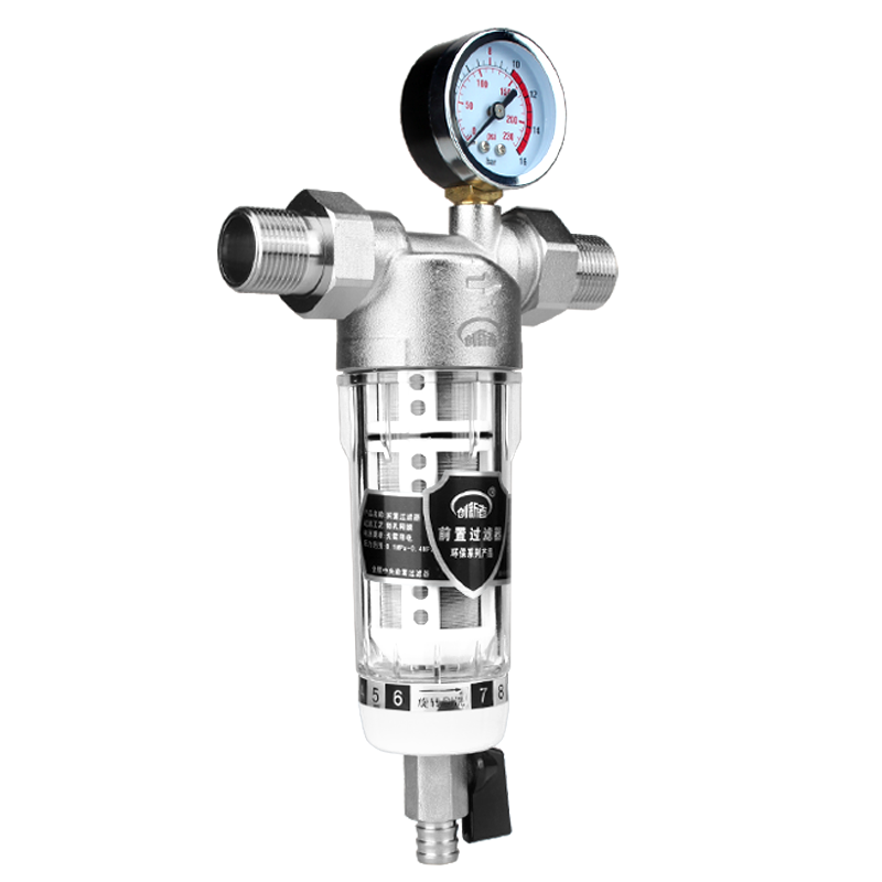 创新者 家用厨房前置过滤器反冲洗井水自来水管道净水器全屋滤水器大流量 4分[刮洗带表旗舰款]+2分转接头