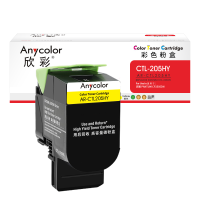 欣彩 CTL-205HY粉盒 黄色 AR-CTL205HY 适用奔图 PANTUM CP2505DN 打印机