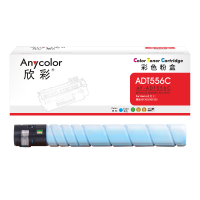 欣彩ADT-556粉盒AF-ADT556C蓝色26K适用震旦AURORA ADC455 ADC555复印机碳粉