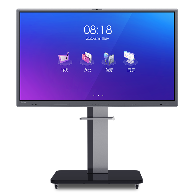 皓丽 企业版86英寸 交互式电子白板教学办公设备一体机4k触摸投影8+256Gwin系统/E86+智能笔同屏器移动支架