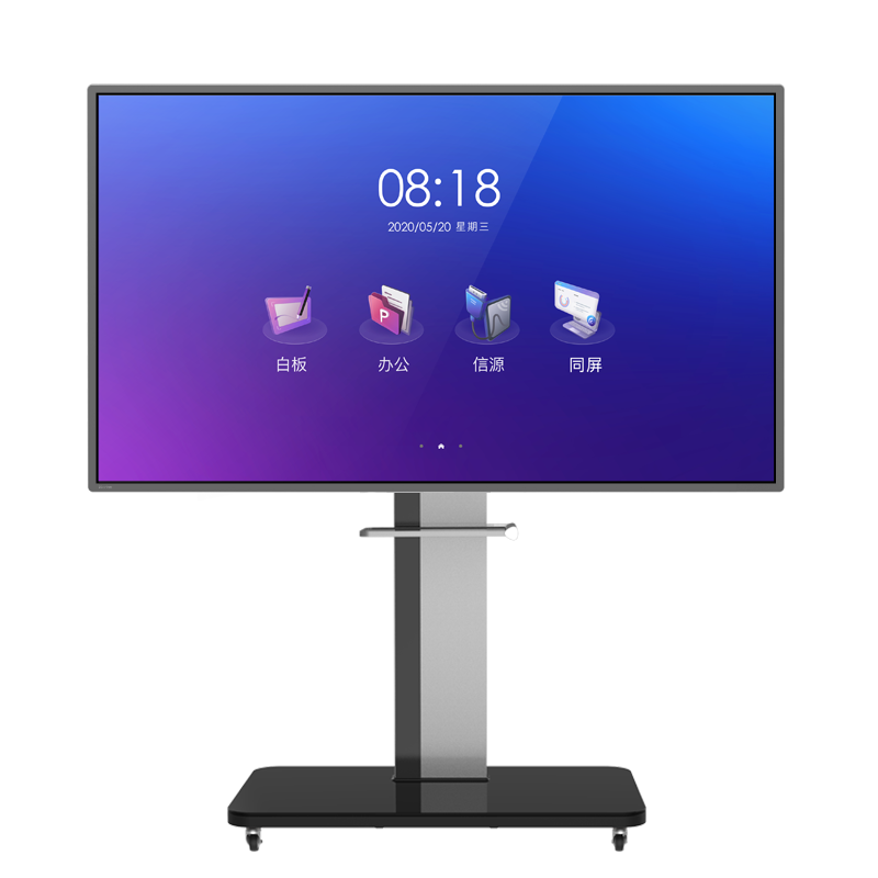 皓丽 标准版65英寸 交互式电子白板教学办公设备一体机 4k触摸投影显示智慧大屏E65+智能笔同屏器移动支架