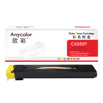 欣彩DC6550粉盒AF-C6550Y黄色30K适用富士施乐AP(DC)C5540i C6550i ⅡC5400