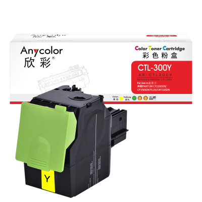 欣彩 CTL-300Y黄色粉盒 AR-CTL300Y 适用奔图PANTUM CP2300DN CP2506DN PLUS