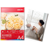 得力高光相片纸3541 A4 200g 20张/包(单位:包)