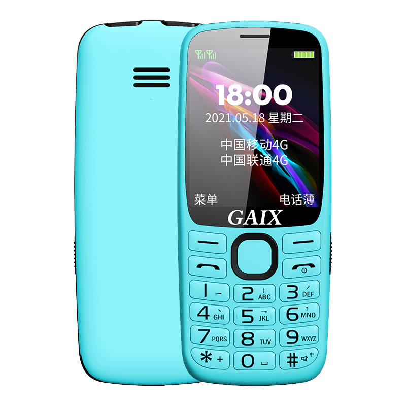 关爱心G20正品老年手机超长待机老人机大屏大字大声音电信版女小学生专用智能按键手机