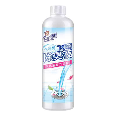 管道除臭剂330ml*3瓶下水道去味除臭剂厕所卫生间厨房管道反味去异味防臭除味香薰地漏