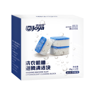 洗衣机槽清洗液500ml*2瓶洗衣机清洗剂 滚筒波轮全自动洗衣机槽洗涤剂除垢清洁片块12片/盒