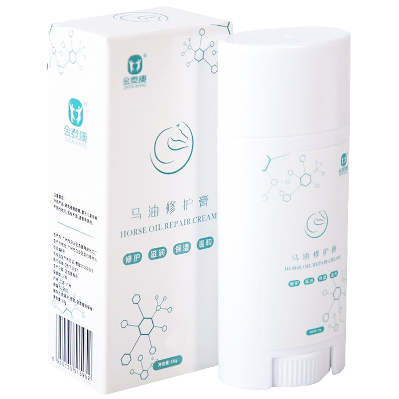 金泰康 马油护足棒马油膏脚霜 防裂手脚干裂脚痒脱皮冻伤护足霜16g