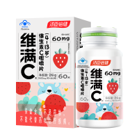 汤臣倍健 维满C 维生素C咀嚼片 草莓味(4-13岁) 60片