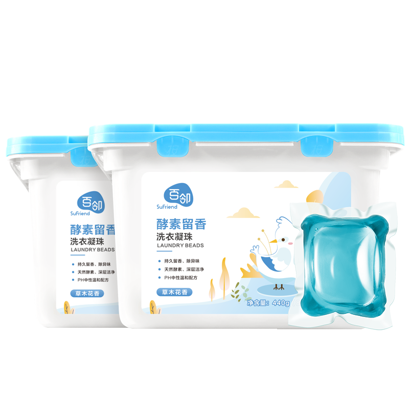 [苏宁自主品牌]百邻倍净浓缩洗衣凝珠洗衣球洗衣液除菌除螨香水型持久留香220颗