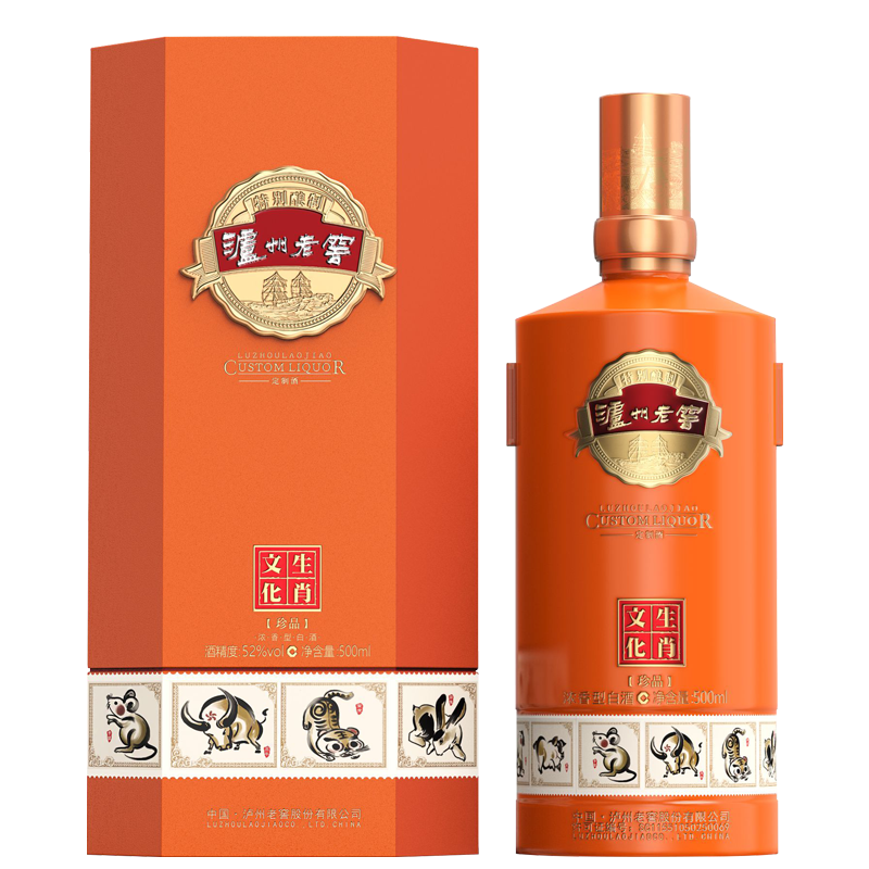 泸州老窖浓香型白酒整箱生肖文化酒珍品500ML*6瓶
