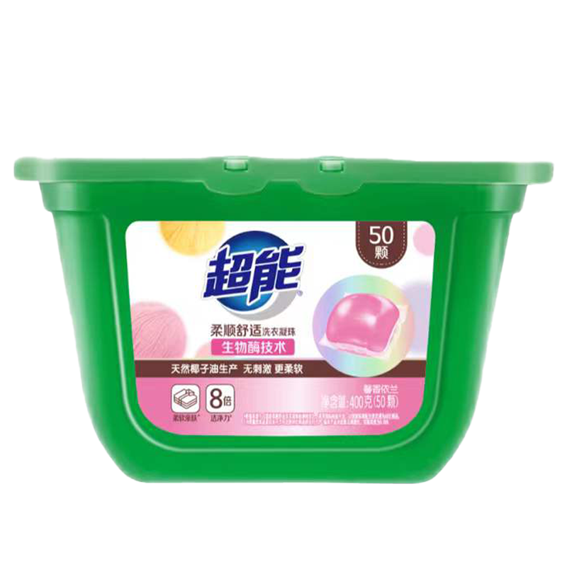 超能洗衣凝珠柔顺舒适2盒 生物酶技术 无刺激 更柔软(100颗)