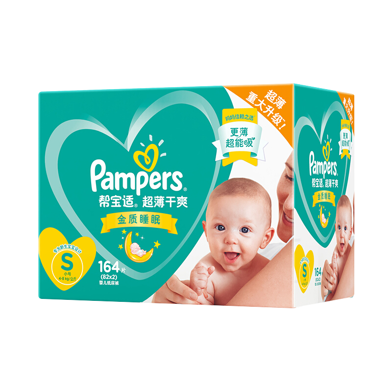 帮宝适(Pampers)超薄绿帮纸尿裤中码L164片/箱 宝宝透气尿不湿