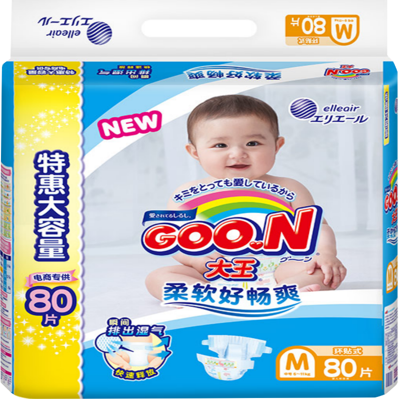 大王(GOO.N)维E纸尿裤M号80片中码环贴式婴幼儿通用尿不湿