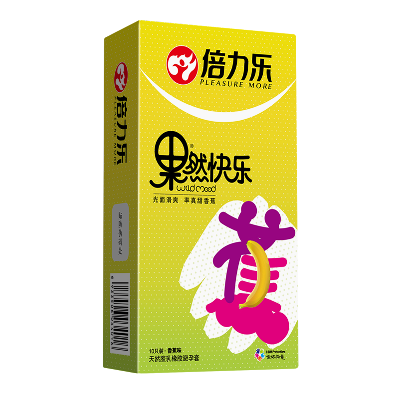 倍力乐避孕套内外浮点螺纹大颗粒男用紧绷型小号49mm带刺狼牙套超薄润滑安全套保险套夫妻房事性生活成人情趣计生用品男性系列