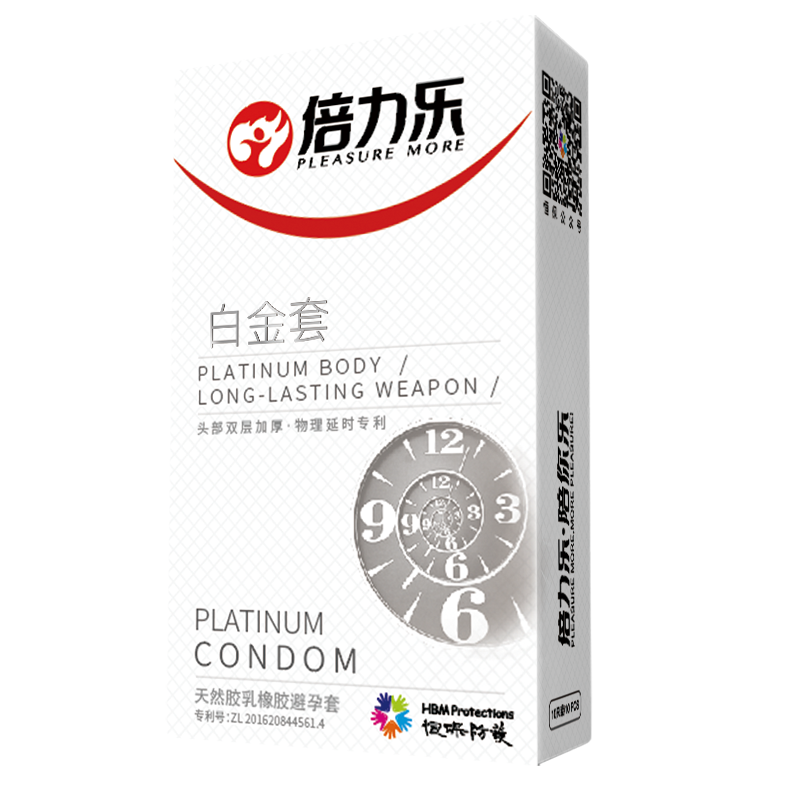 倍力乐避孕套白金套10只装热感润滑光面超薄安全套男用物理延时保险套加厚款夫妻房事性生活用品成人情趣计生用品男性系列