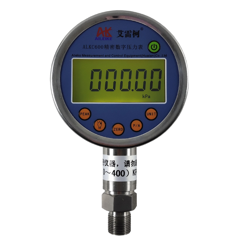 艾雷柯ALKC600精密数字压力表0.05级(0~400)kpa5位数显示6种单位自由切换