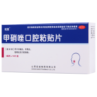 优里 甲硝唑口腔粘贴片5mg*10片/盒牙龈炎牙周炎冠周炎及口腔溃疡