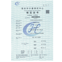 计量检定证书校准报告精密数字压力表检定证书