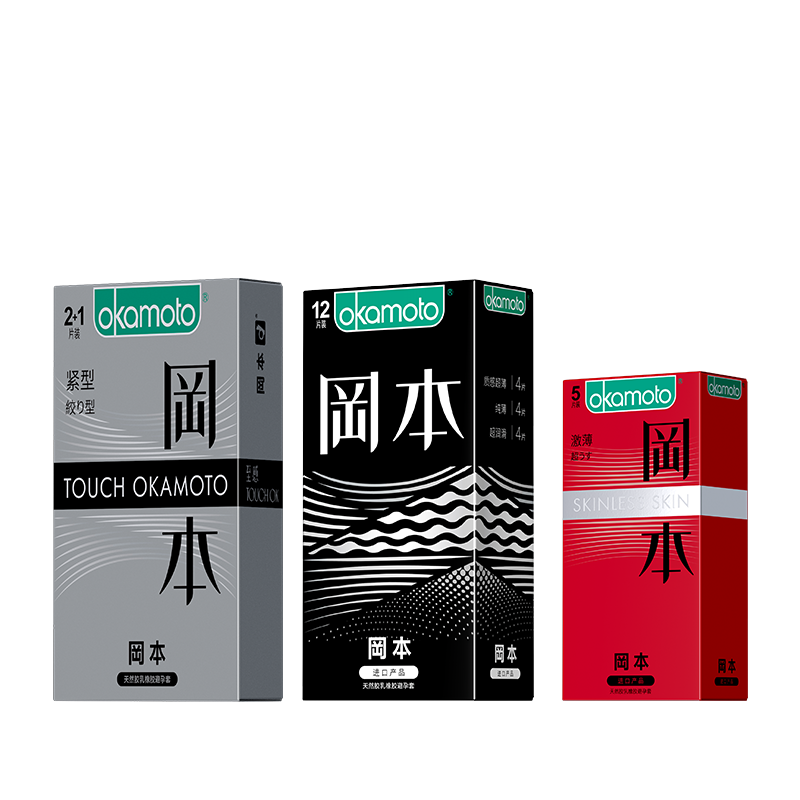 岡本避孕套安全套店长力荐共20片装男用超薄套套 计生 成人用品 okamoto