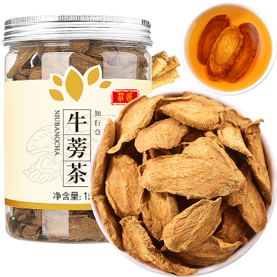 庄民黄金牛蒡茶150g/罐 牛蒡根 片片精选好货 花草茶叶泡水