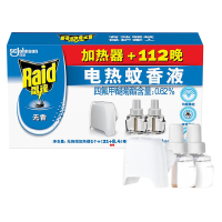 苏宁宜品[HC]雷达(Raid)电蚊香液2瓶装 112晚+无线加热器 无香型