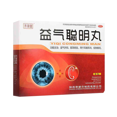 3盒装]君碧莎 益气聪明丸 4.5g*6瓶/盒 益气升阳聪耳明目耳聋耳鸣视物昏花眼睛模糊药
