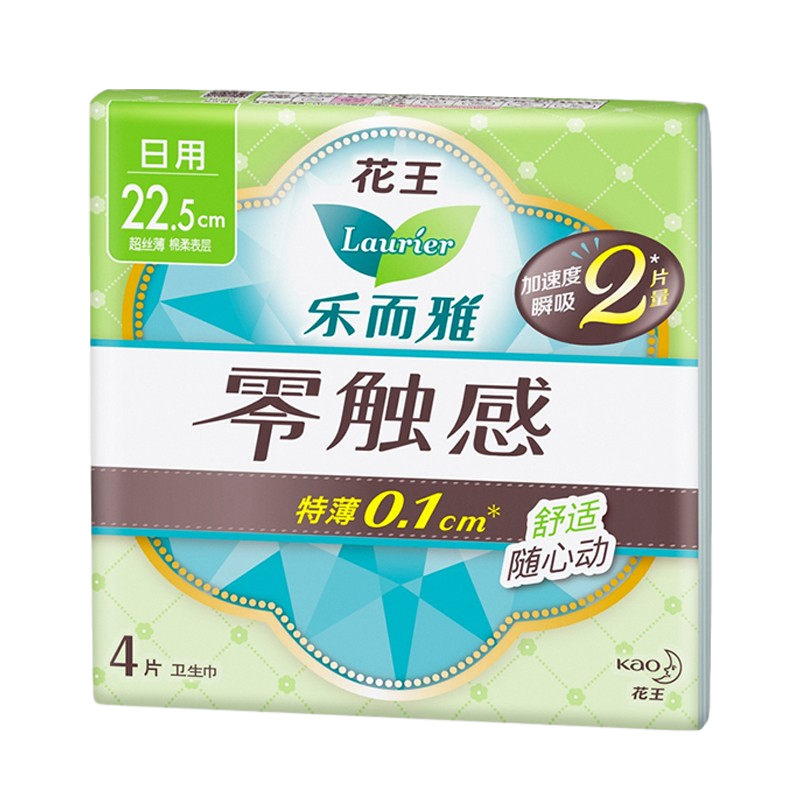 花王乐而雅(laurier)卫生巾瞬爽柔护零触感特薄护翼型卫生巾 日用22.5cm4片装*4包