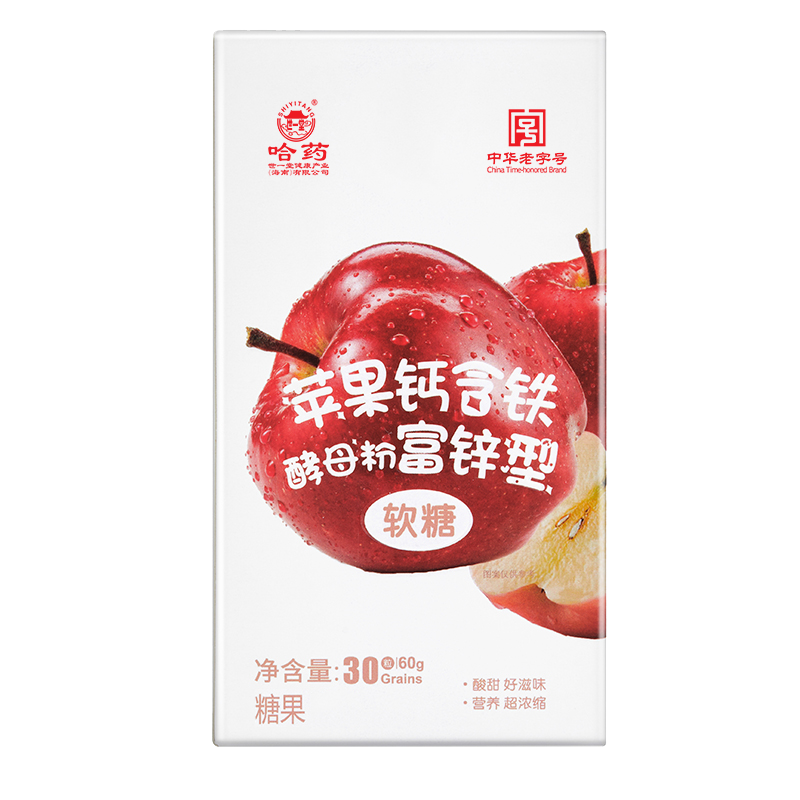 哈药世一堂苹果钙含铁酵母粉富锌型软糖60g(2g/粒*30粒)
