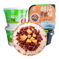 [云品荟]云南特色鹅油草果饭 自热米饭 方便米饭 懒人即时方便速食品组合装