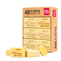 得力(deli)4B橡皮擦12块装 学生大号黄色铅笔用考试美术绘图橡皮 7535A