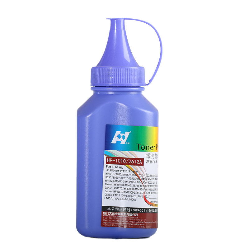 华铭 适用hpm1005碳粉 HP12A 2612A HP1020碳粉 hp1010硒鼓墨粉 hp打印机碳粉 m1319
