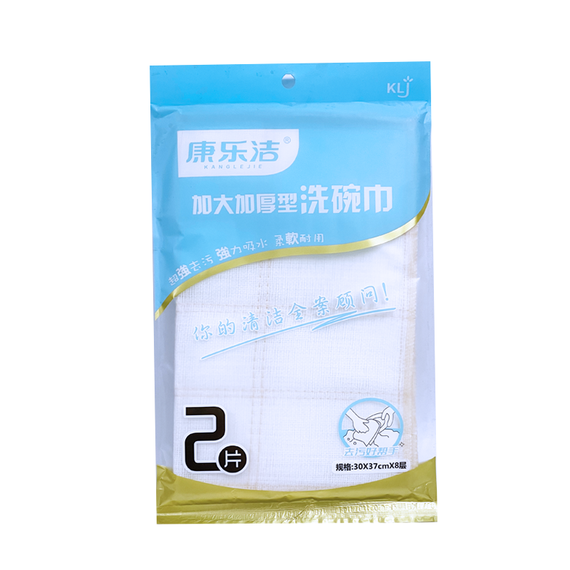 康乐洁8层加大加厚洗碗巾洗碗布家用抹布毛巾百洁布厨房清洁用品去油
