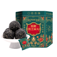 固本堂核桃丸126g官方旗舰店九蒸九晒无糖精养球生丸发低糖年货零食