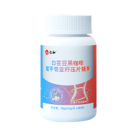 仁和白芸豆60粒1瓶