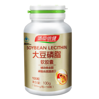 120粒]汤臣倍健成人大豆磷脂软胶囊700mg*120粒卵磷脂可搭鱼油鱼肝油辅助降脂