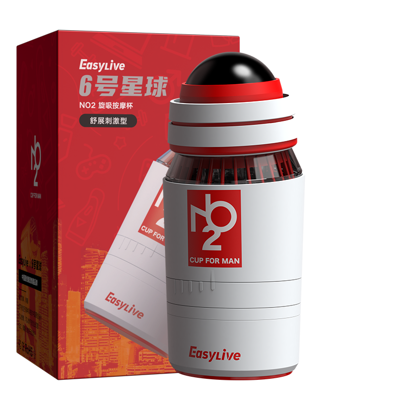 Easy Live6号吮吸全自动飞机杯男用品自卫慰器高潮神器私处口交男性情趣性用具玩具